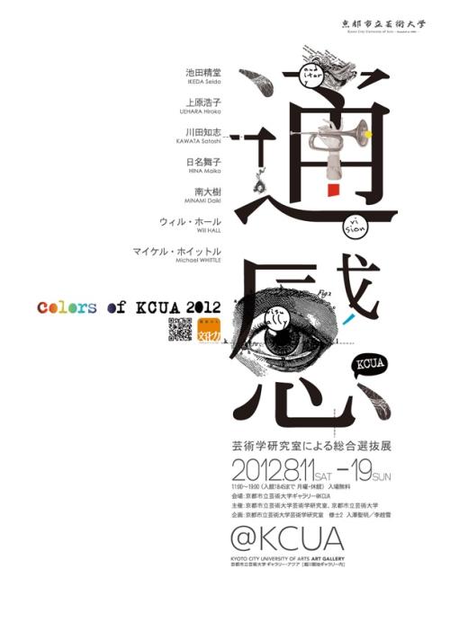 民教网有学位证吗
